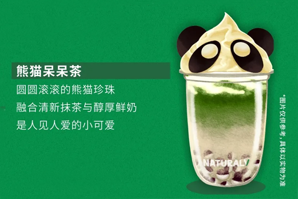 霸王茶姬加盟