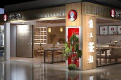 霸王茶姬加盟店有哪些采购经验？开店新手一定要了解的知识点