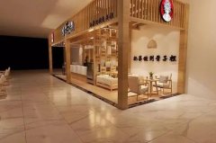 加盟霸王茶姬店8万够不-轻松开店不是问题