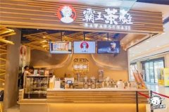 霸王茶姬加盟上的相关促销技巧，让销售
